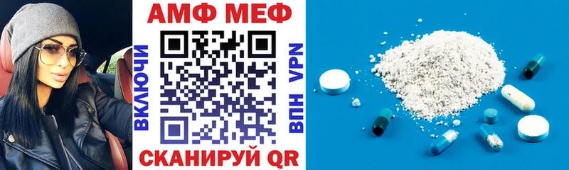Амфетамин 98% Коммунар