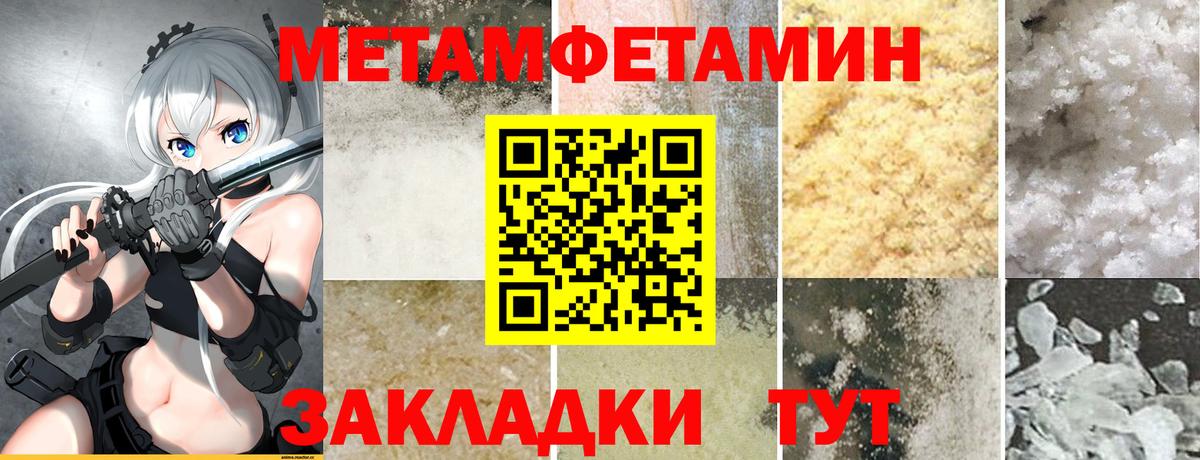 Коммунар  Amphetamine  АМФЕТАМИН  АМФЕТАМИН 98%  кракен зеркало  Вход с VPN 