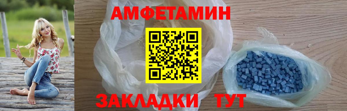 Amphetamine Premium Коммунар