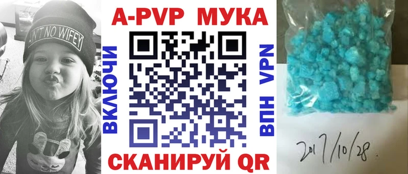 Alfa_PVP крисы CK  наркотики  Коммунар 