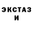 Первитин кристалл Yana Zhuk