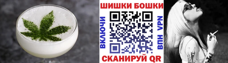 Canna-Cookies конопля  Коммунар 