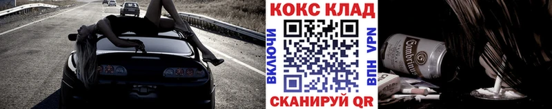 Cocaine 98%  Коммунар 