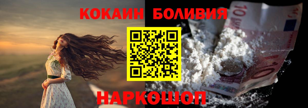 Кокаин Columbia Коммунар
