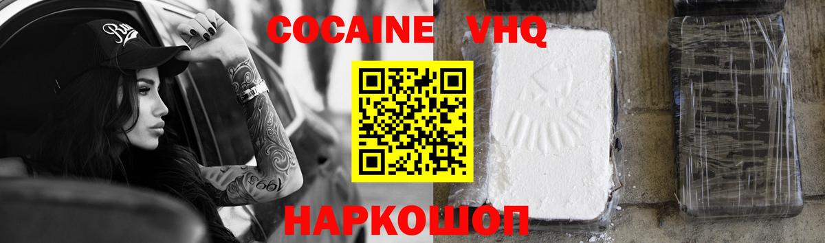 Коммунар  MDMA  НБОМе  Мефедрон   ГАШ  Лсд 25  COCAIN  Вход с VPN  МЕФ  Канабис 