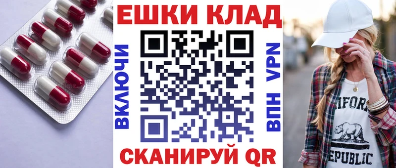 ЭКСТАЗИ бентли  hydra ТОР  Коммунар  хочу наркоту 