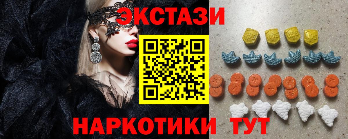 Ecstasy TESLA Коммунар