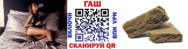 ГАШ ice o lator Коммунар