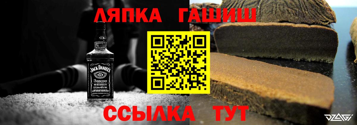 Гашиш гарик Коммунар