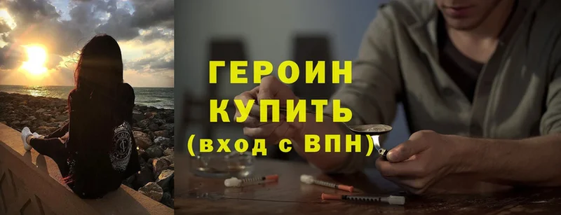 продажа наркотиков  Коммунар  ГЕРОИН Heroin 