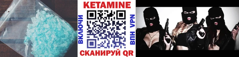 КЕТАМИН ketamine  купить  цена  omg ONION  Коммунар 