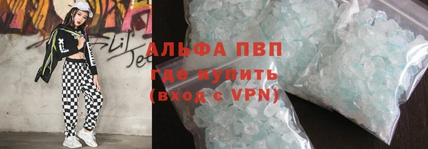 ALPHA-PVP Нефтекумск