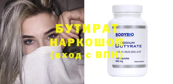 ALPHA-PVP Нефтекумск