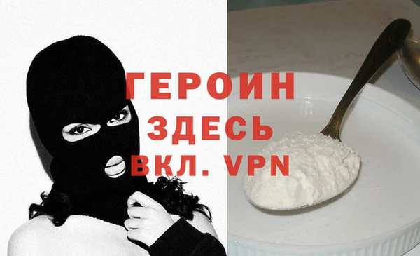 каннабис Новозыбков