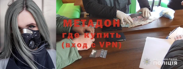 мяу мяу мука Новодвинск