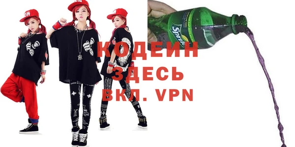 ALPHA-PVP Нефтекумск