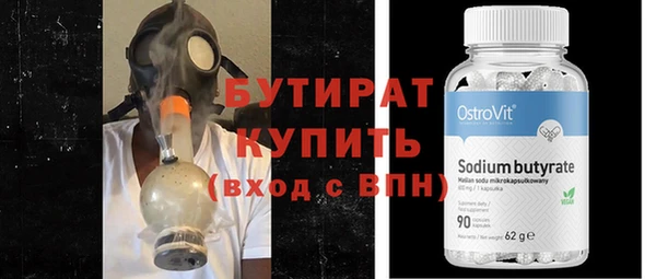 мяу мяу мука Новодвинск