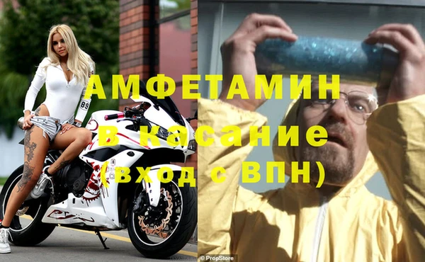 крисы Новокубанск
