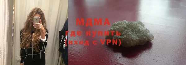винт Нефтегорск