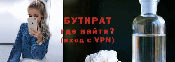 крисы Новокубанск