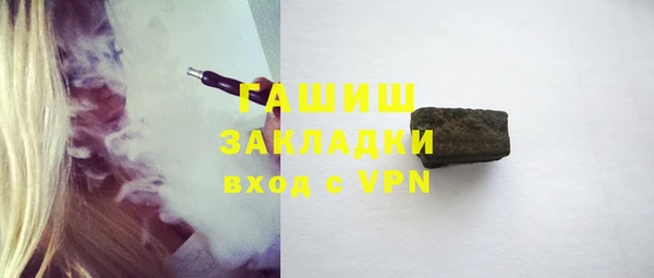 ALPHA-PVP Нефтекумск
