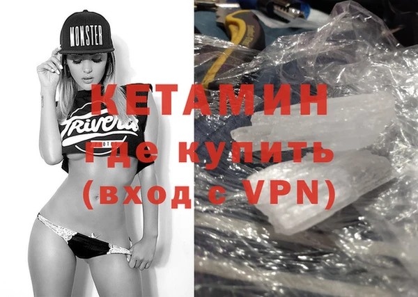 ALPHA-PVP Нефтекумск