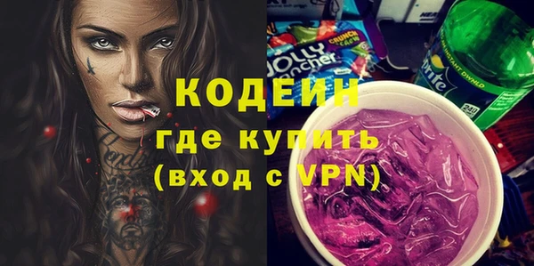 каннабис Новозыбков