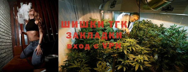 каннабис Билибино