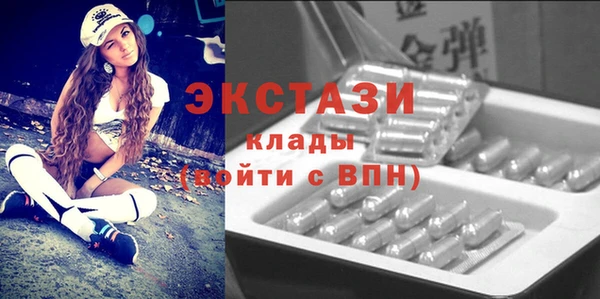крисы Новокубанск