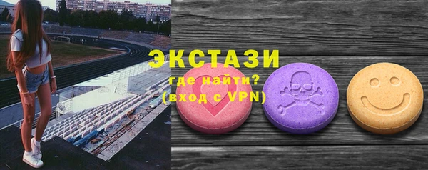 каннабис Новозыбков