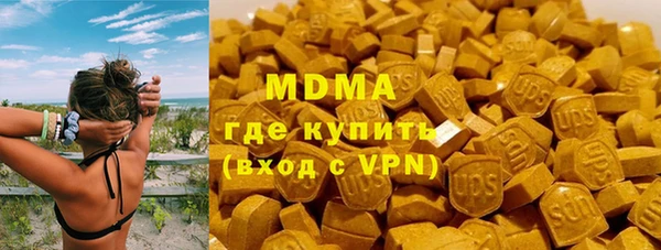 винт Нефтегорск