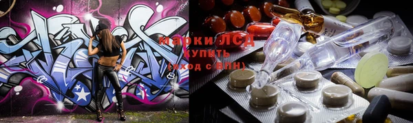 ALPHA-PVP Нефтекумск