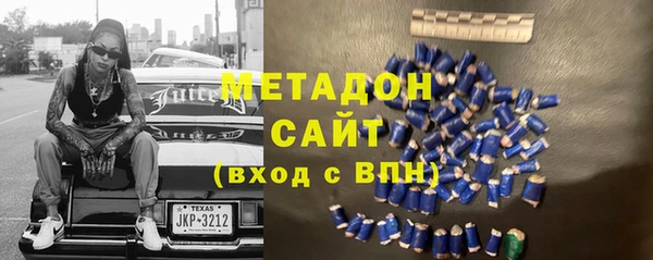 мяу мяу мука Новодвинск