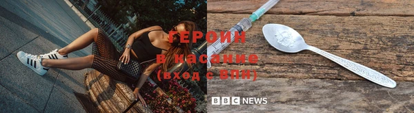 винт Нефтегорск