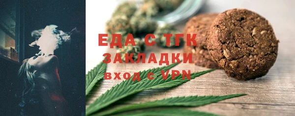 spice Беслан