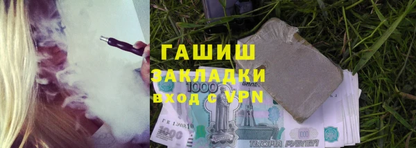 винт Нефтегорск