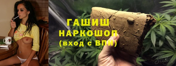 каннабис Новозыбков