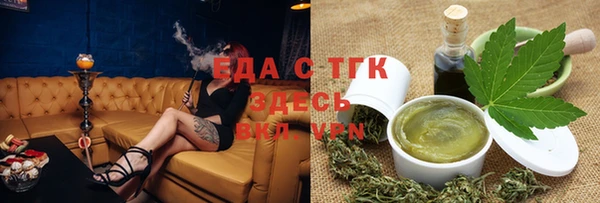 каннабис Новозыбков