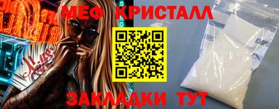 мескалин Заволжье