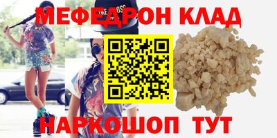 мескалин Заволжье