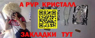 мескалин Заволжье