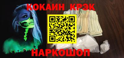 СК Жуковский