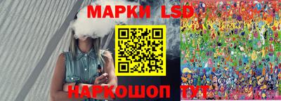 мескалин Заволжье