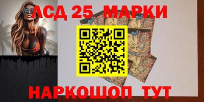мескалин Заволжье
