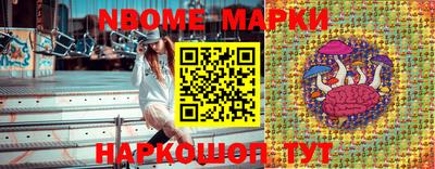 мескалин Заволжье