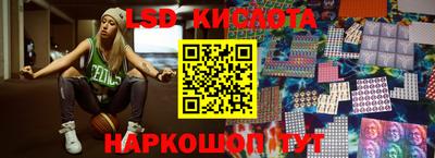 мескалин Заволжье