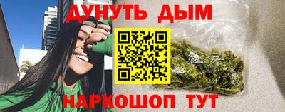 мескалин Заволжье