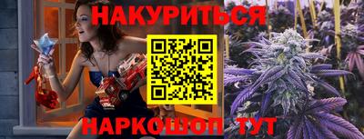 мескалин Заволжье