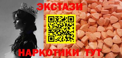 мескалин Заволжье