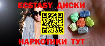 мескалин Заволжье